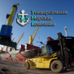 Предоставляем услуги морских судовых агентов и экспедиторов в порту Кавказ.
